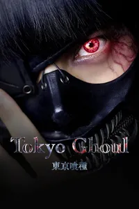 Tokyo Ghoul izle