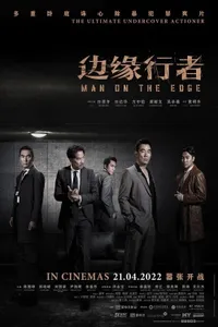 Man on the Edge izle