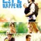L!fe Happens fragman izle
